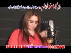 Nadia gul pashto song